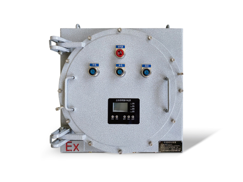 消防應急照明集中電源YB1835B(防爆型)